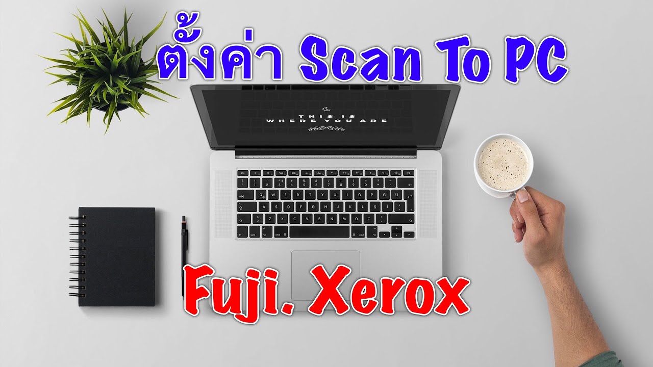 xerox scan to pc setup